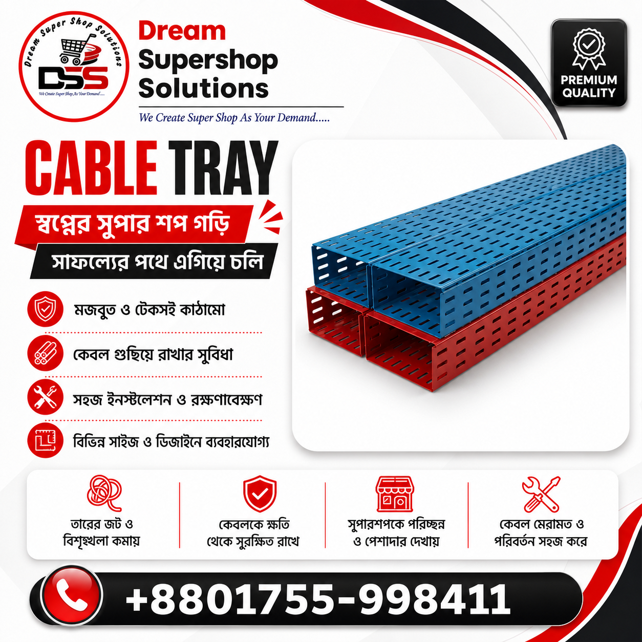 Cable Tray Price in Bangladesh
