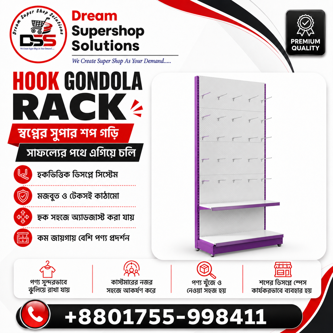 Hook Gondola Rack Price in Bangladesh
