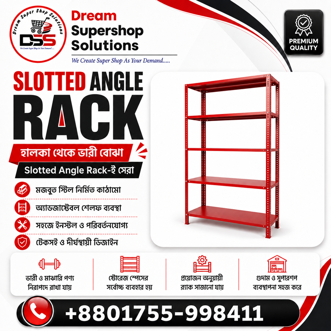 Slotted Angle Rack Price in Bangladesh