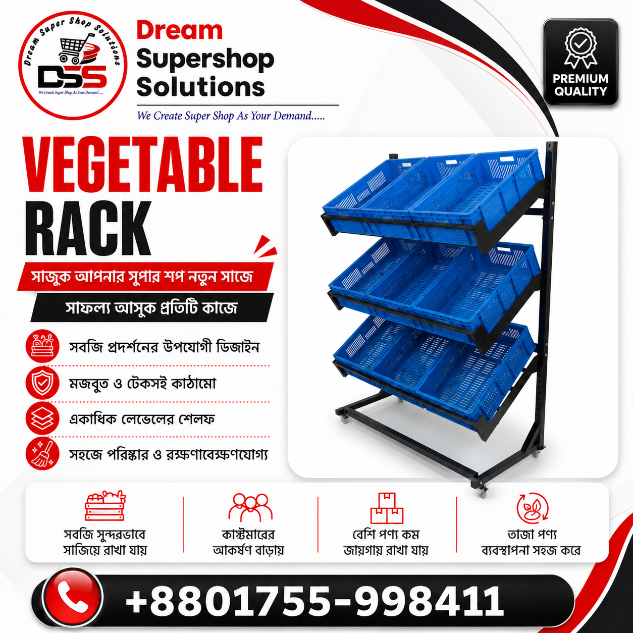Supershop Vegetable Rack Price in Bangladesh