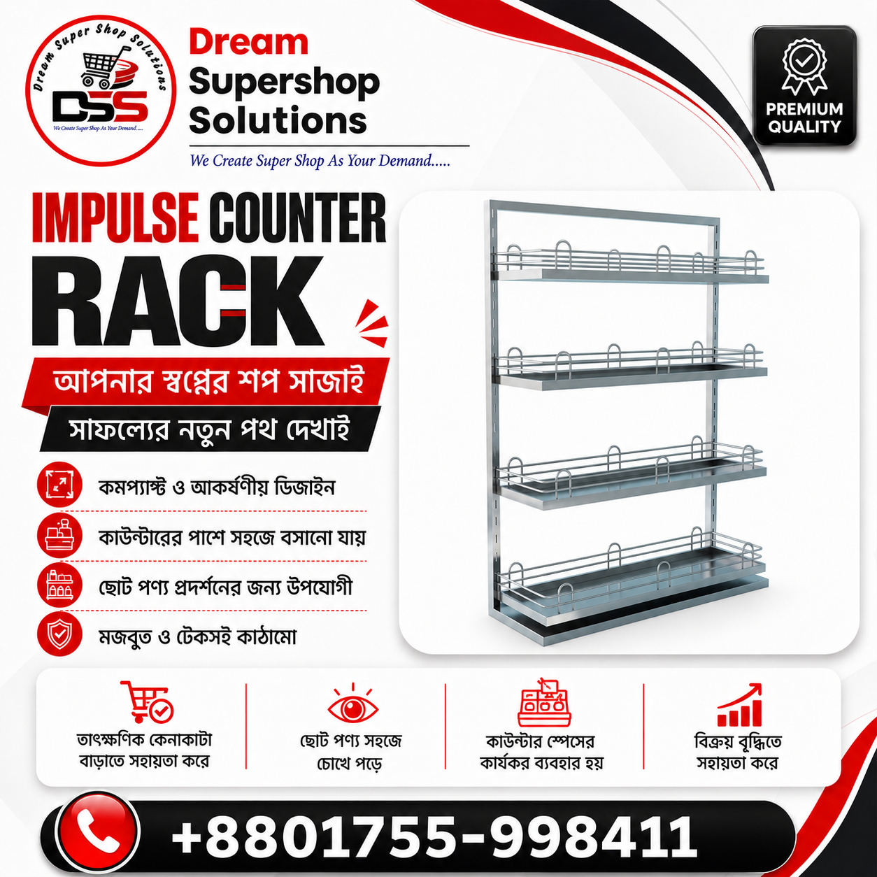 Impulse Counter Price in Bangladesh
